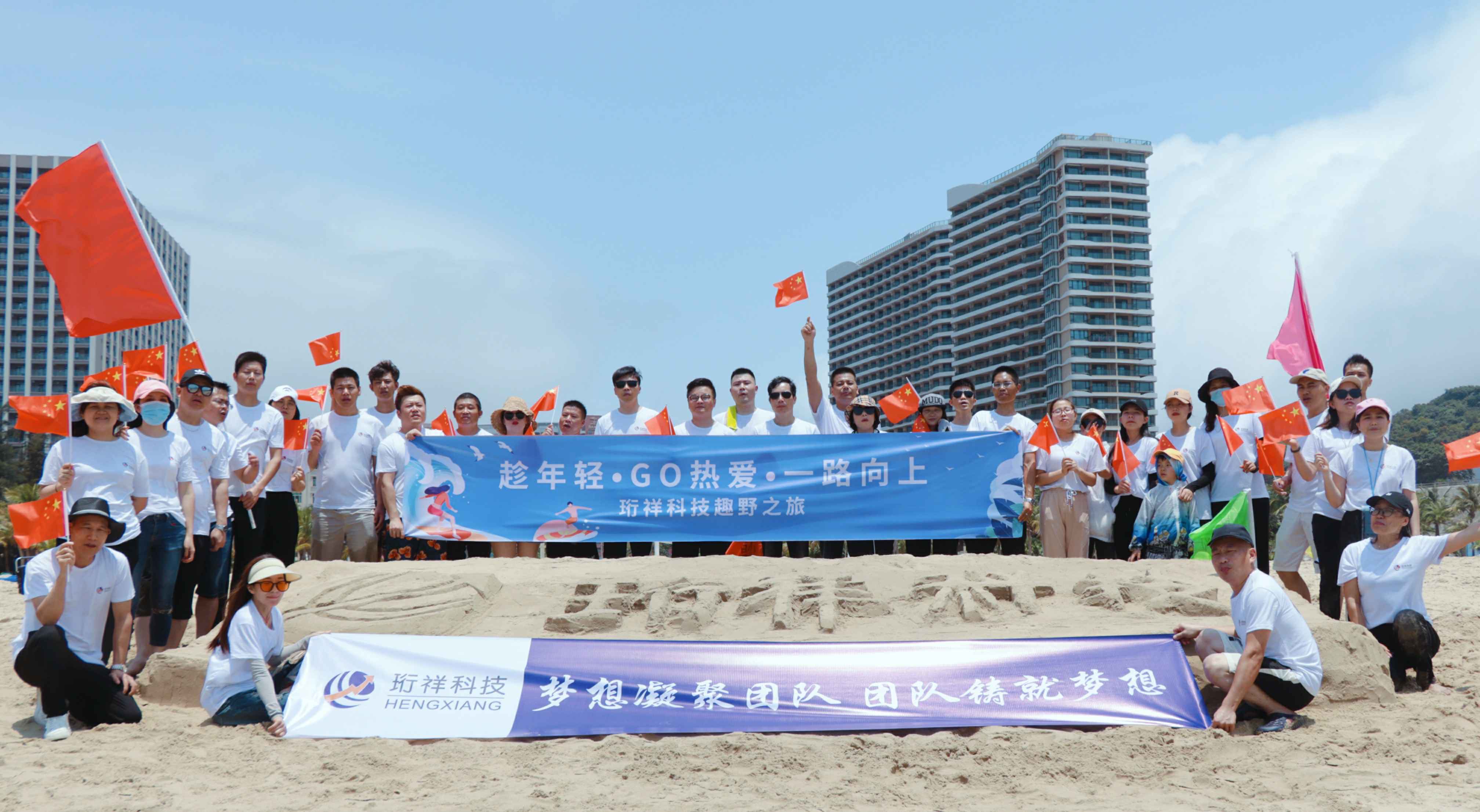 团建回顾-开云官方网站·开云KaiYyun登陆入口-开云(中国)2022年度趣野之旅圆满结束